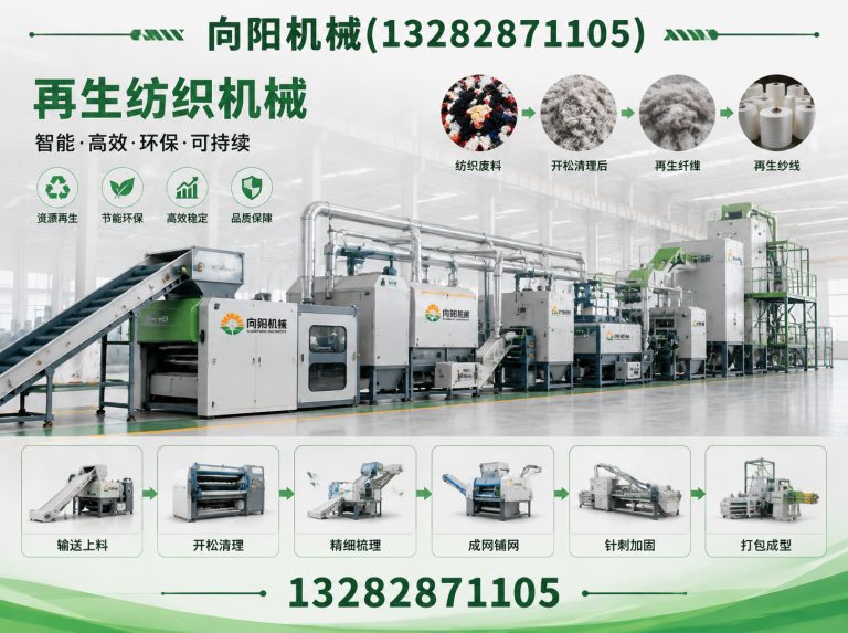 石河子液压打包机展示图