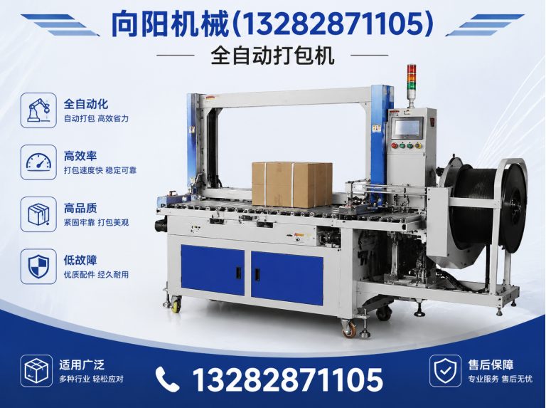 石河子废纺开花机展示图